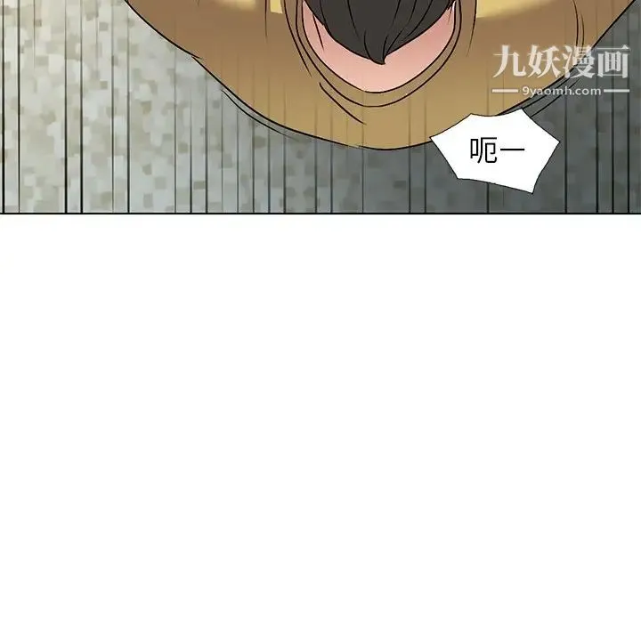 娜娜变身记 - 第34话 - page 66