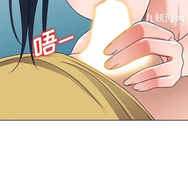 娜娜变身记 - 第34话 - page 78