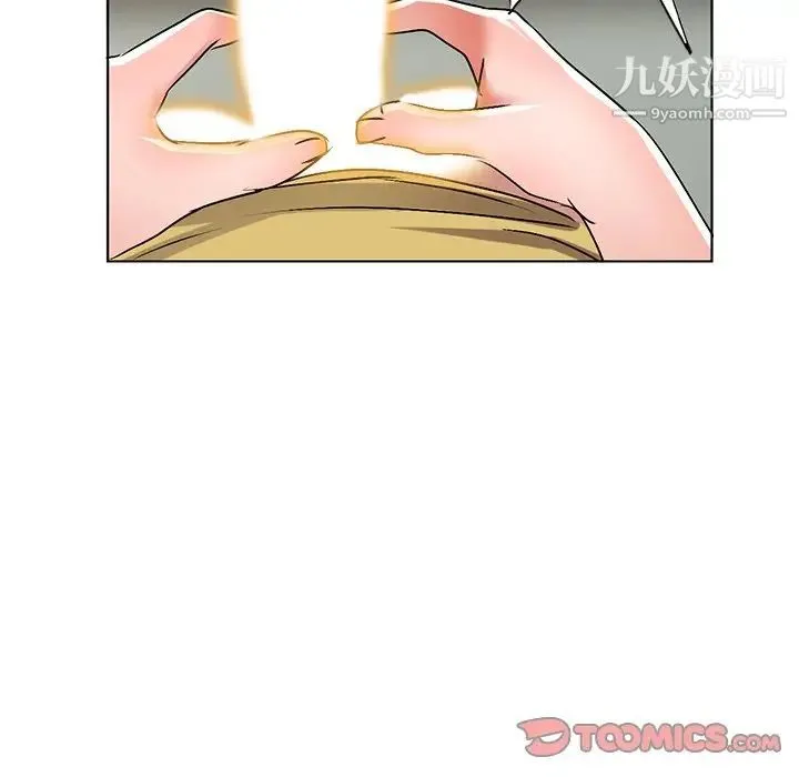娜娜变身记 - 第34话 - page 87