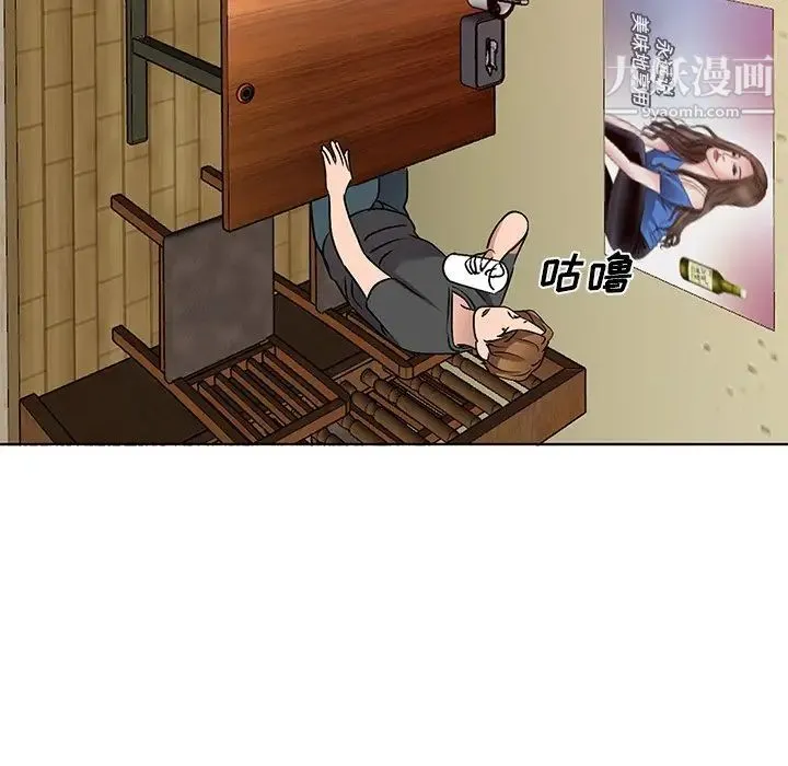 娜娜变身记 - 第34话 - page 96