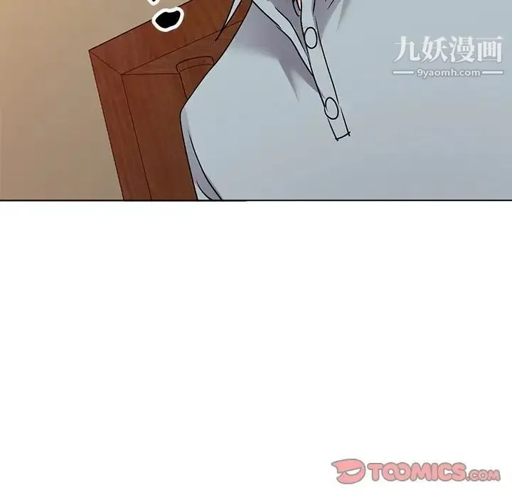 娜娜变身记 - 第34话 - page 105