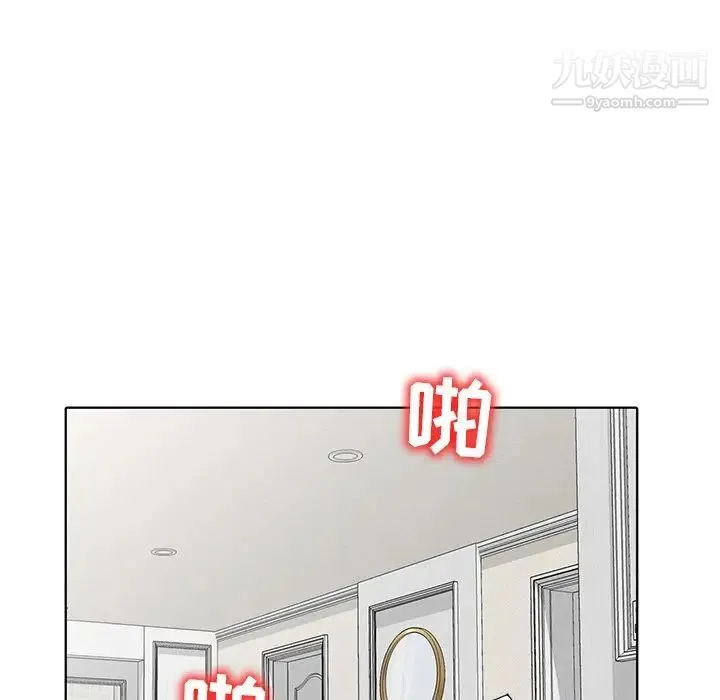 娜娜变身记 - 第34话 - page 106