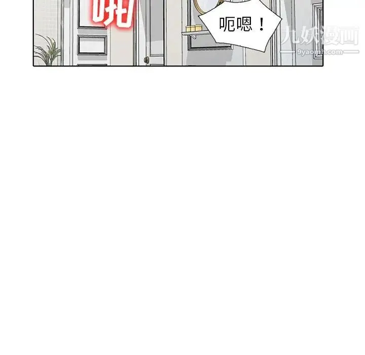 娜娜变身记 - 第34话 - page 107