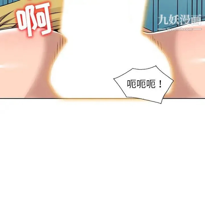 娜娜变身记 - 第34话 - page 112