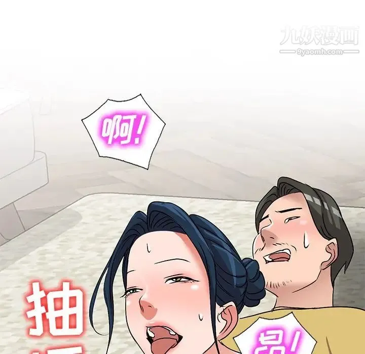 娜娜变身记 - 第34话 - page 113