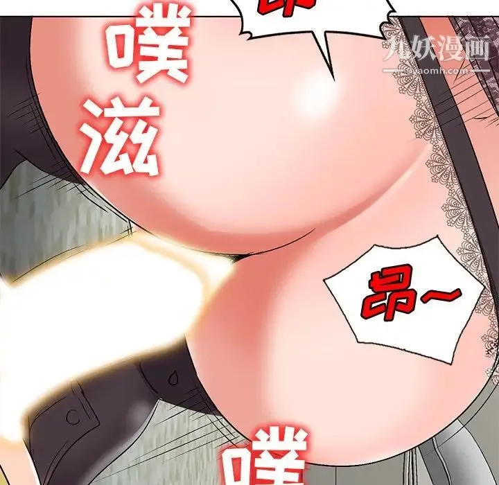 娜娜变身记 - 第34话 - page 116