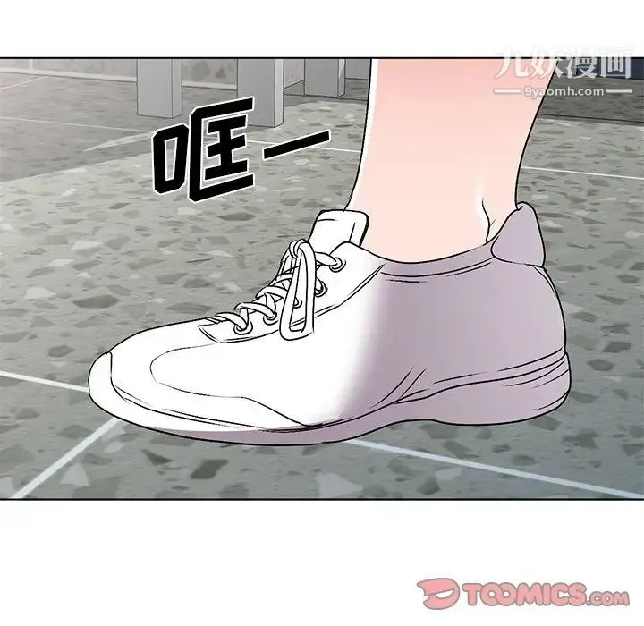 娜娜变身记 - 第34话 - page 123