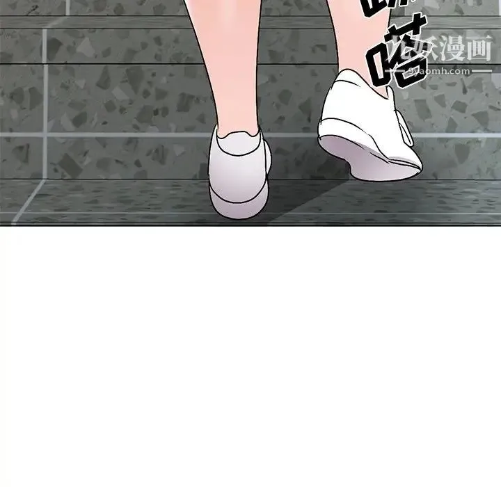 娜娜变身记 - 第34话 - page 126