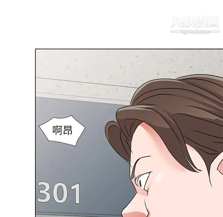 娜娜变身记 - 第34话 - page 130