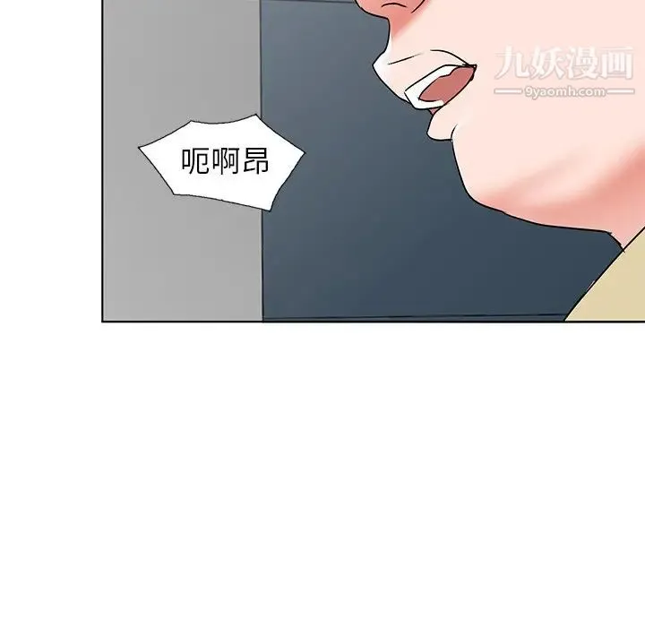 娜娜变身记 - 第34话 - page 131