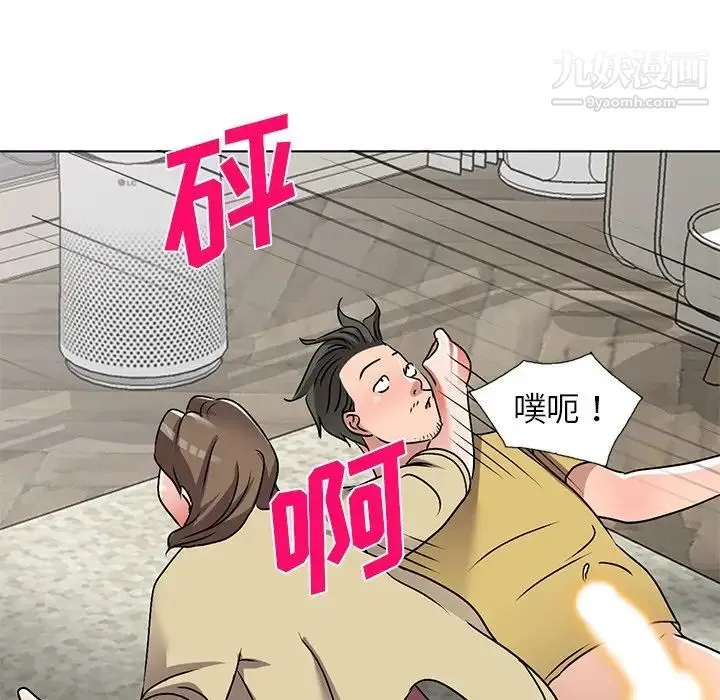 娜娜变身记 - 第34话 - page 149