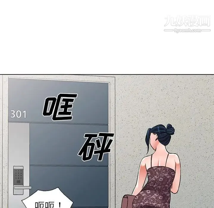 娜娜变身记 - 第34话 - page 154