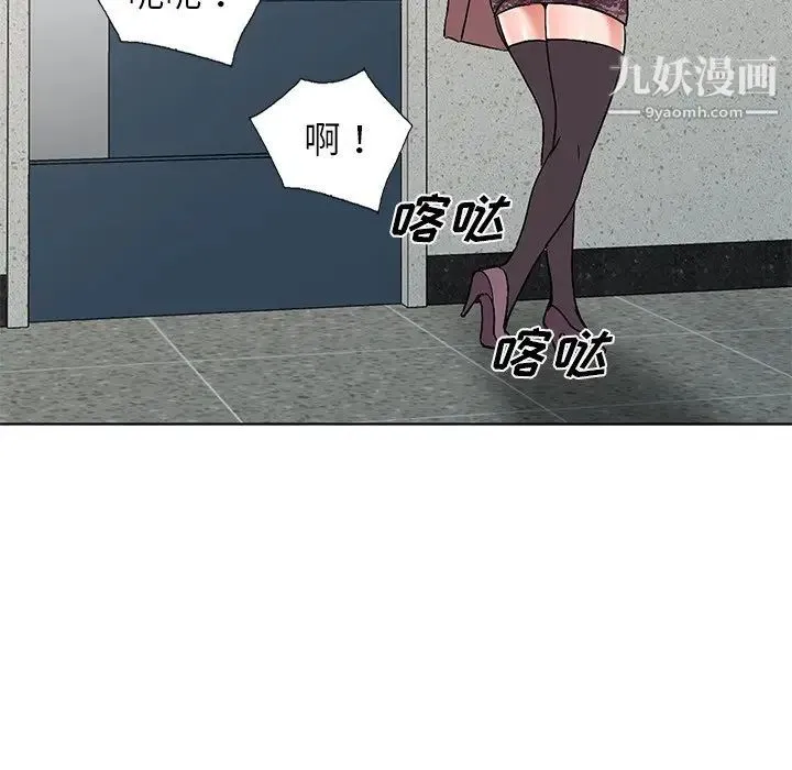 娜娜变身记 - 第34话 - page 155
