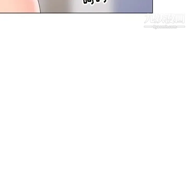 娜娜变身记 - 第28话 - page 11