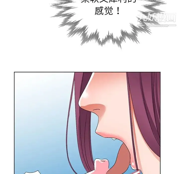 娜娜变身记 - 第28话 - page 37