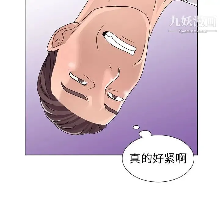 娜娜变身记 - 第28话 - page 75