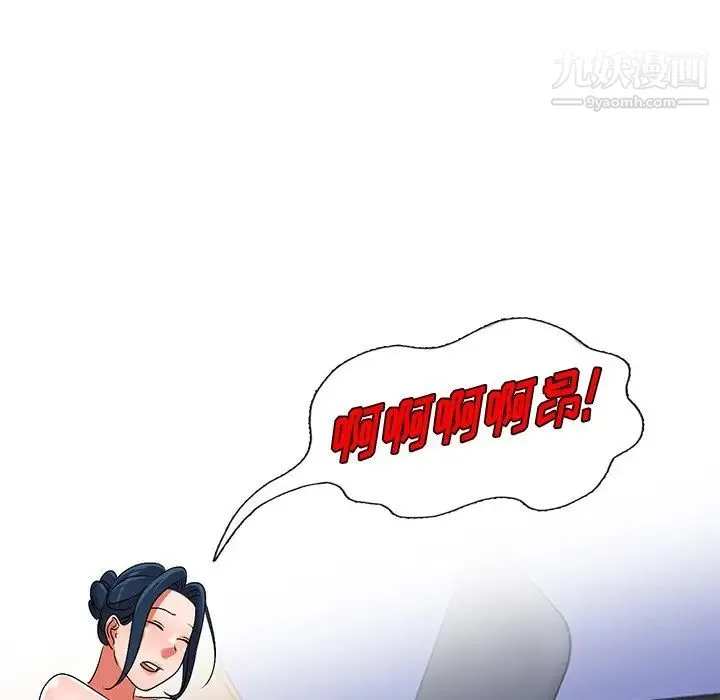 娜娜变身记 - 第28话 - page 76