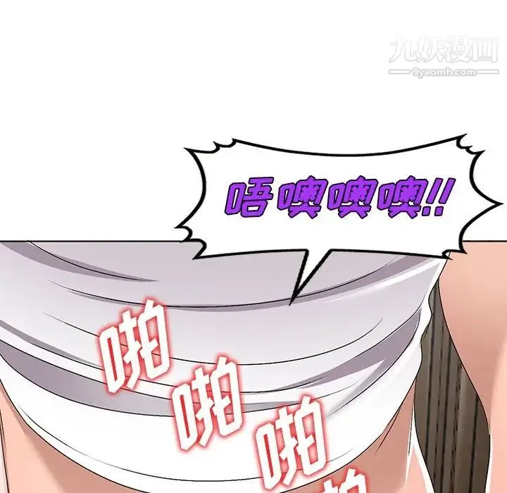 娜娜变身记 - 第28话 - page 86