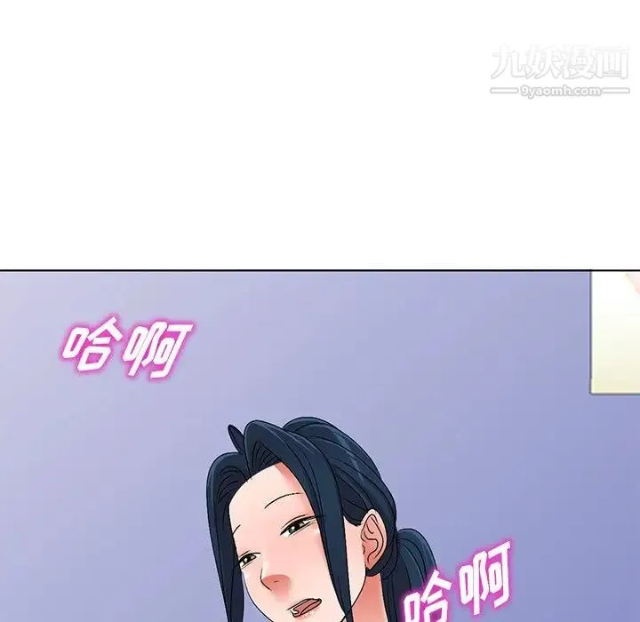 娜娜变身记 - 第28话 - page 96