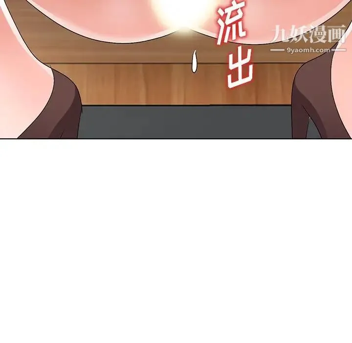 娜娜变身记 - 第28话 - page 98