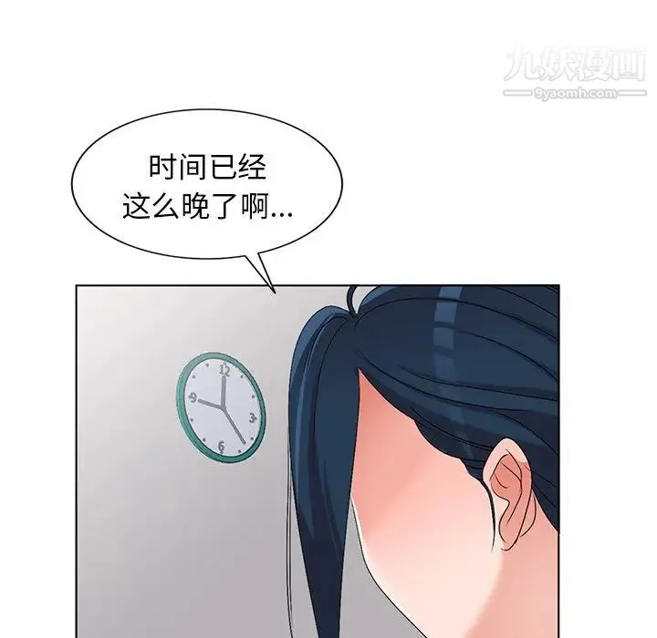 娜娜变身记 - 第28话 - page 109