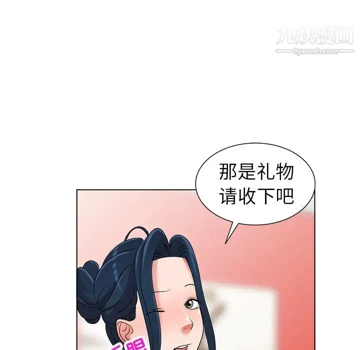 娜娜变身记 - 第28话 - page 116