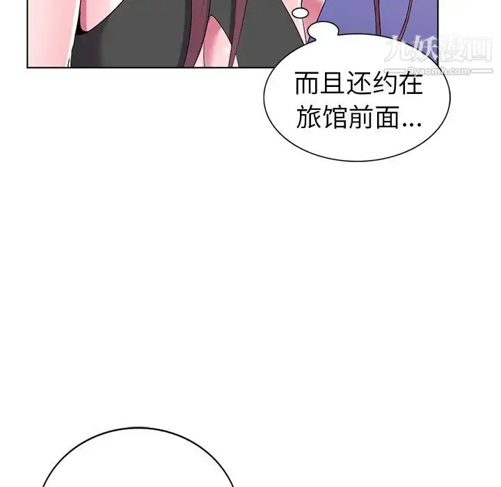 娜娜变身记 - 第28话 - page 134
