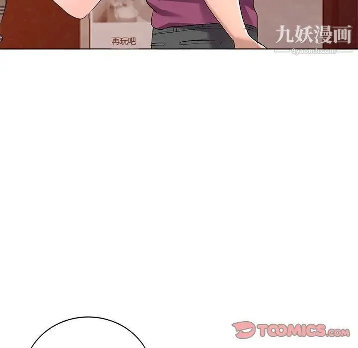 娜娜变身记 - 第28话 - page 138