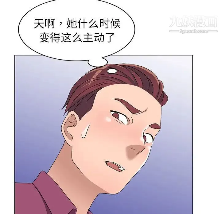 娜娜变身记 - 第28话 - page 149