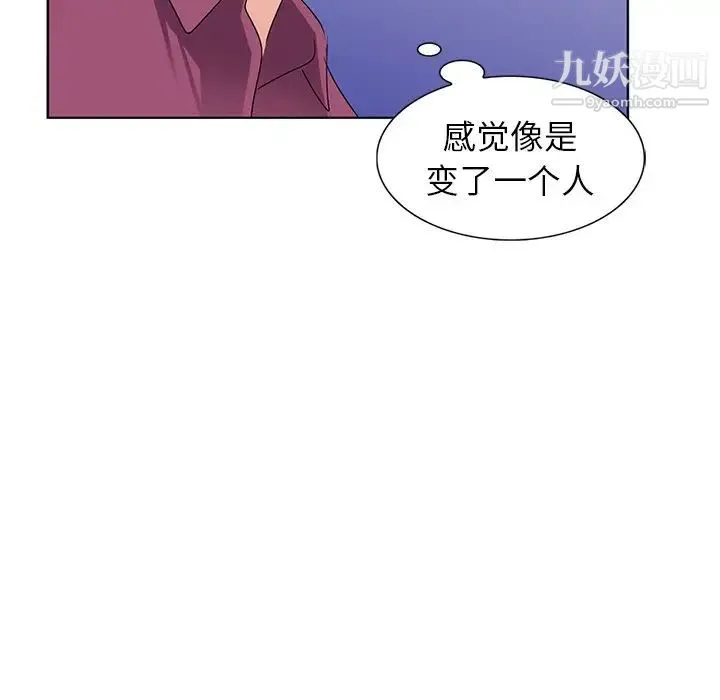 娜娜变身记 - 第28话 - page 150
