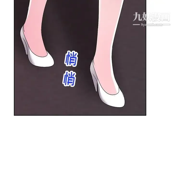 娜娜变身记 - 第28话 - page 156