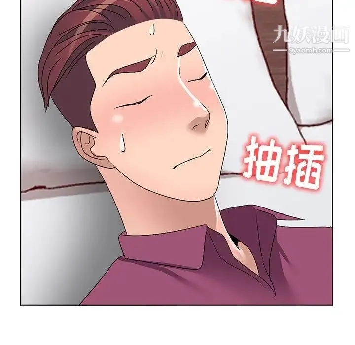 娜娜变身记 - 第30话 - page 12