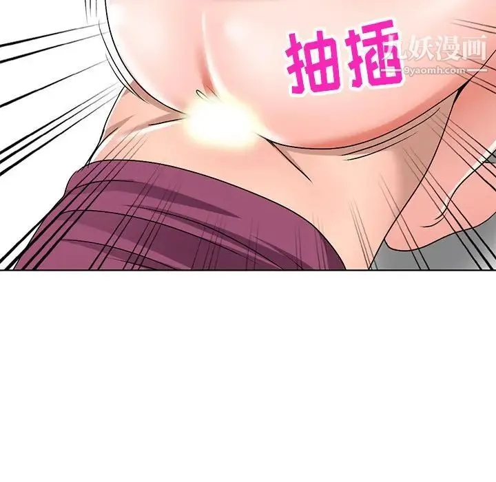娜娜变身记 - 第30话 - page 17