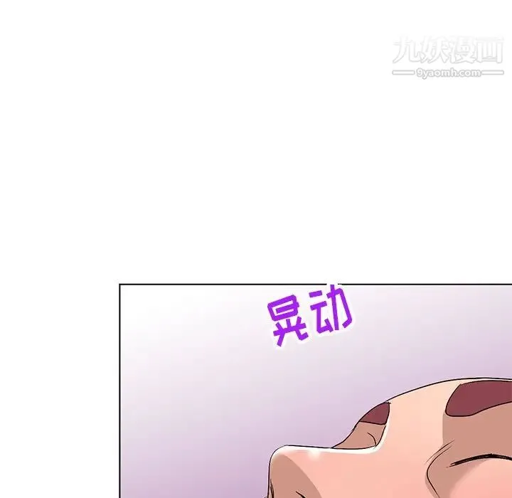 娜娜变身记 - 第30话 - page 18