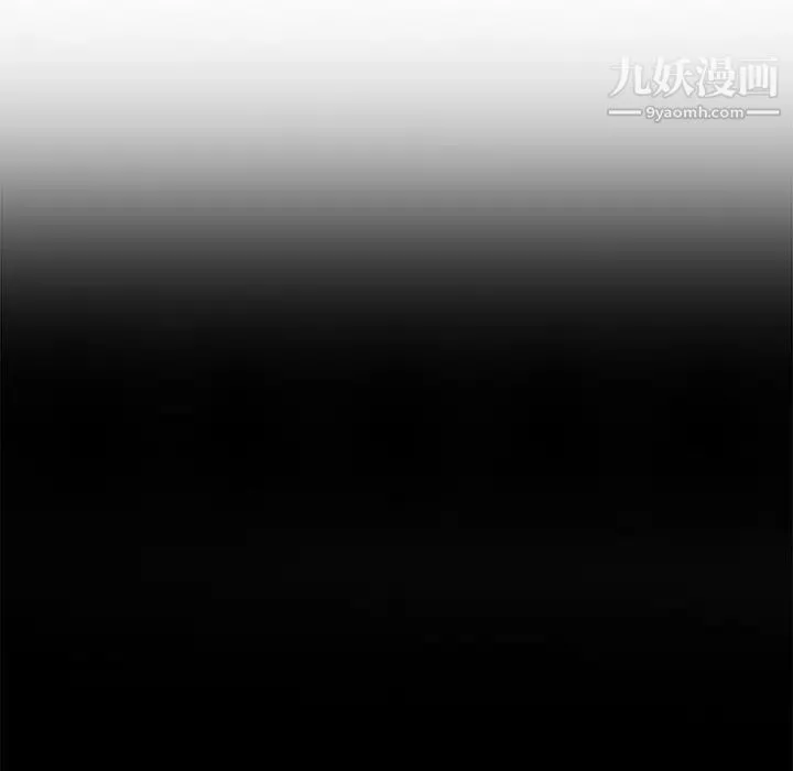 娜娜变身记 - 第30话 - page 20