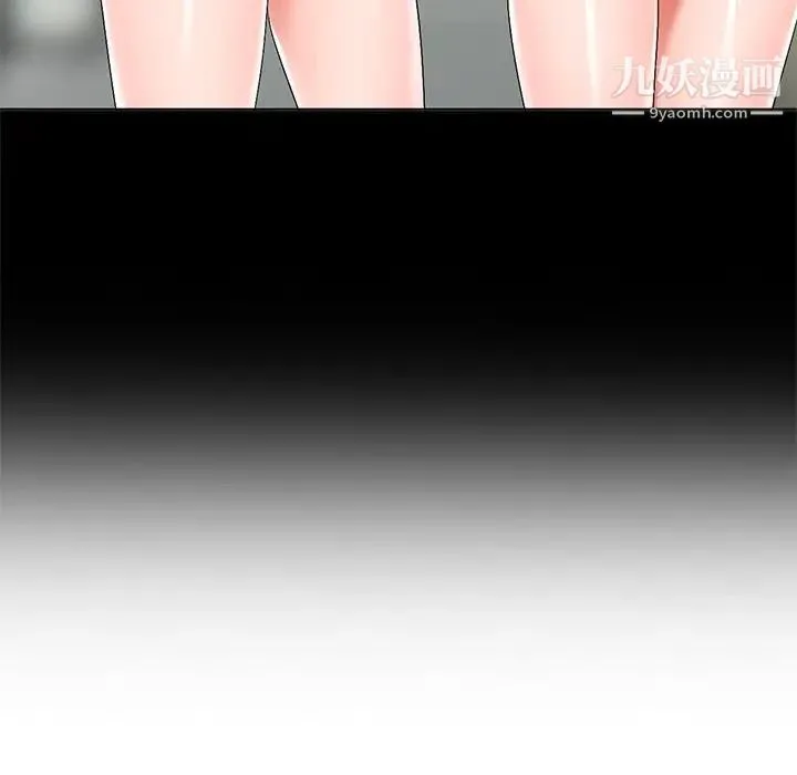 娜娜变身记 - 第30话 - page 23