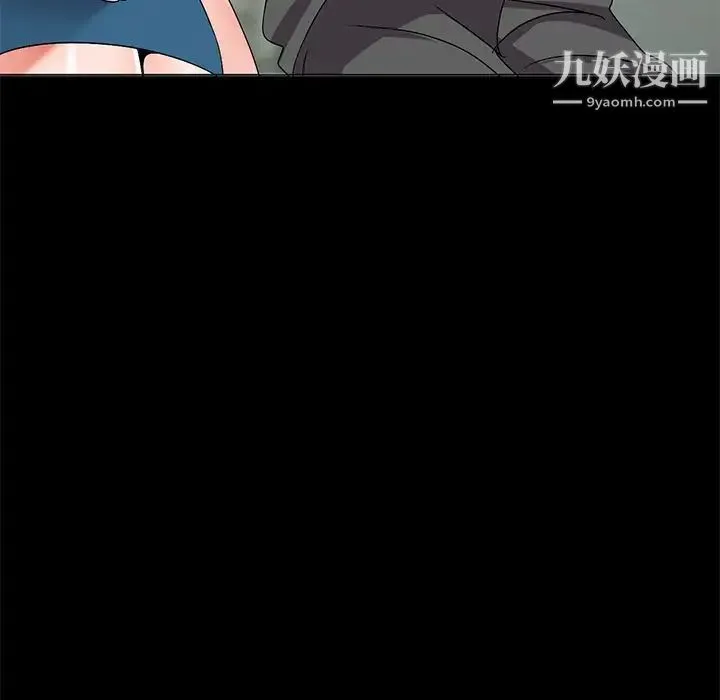 娜娜变身记 - 第30话 - page 31