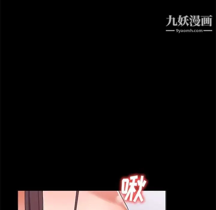 娜娜变身记 - 第30话 - page 38