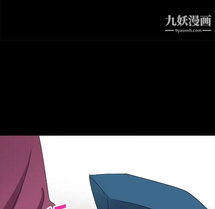 娜娜变身记 - 第30话 - page 40