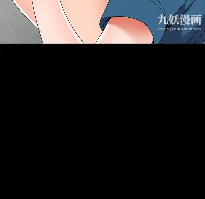 娜娜变身记 - 第30话 - page 42