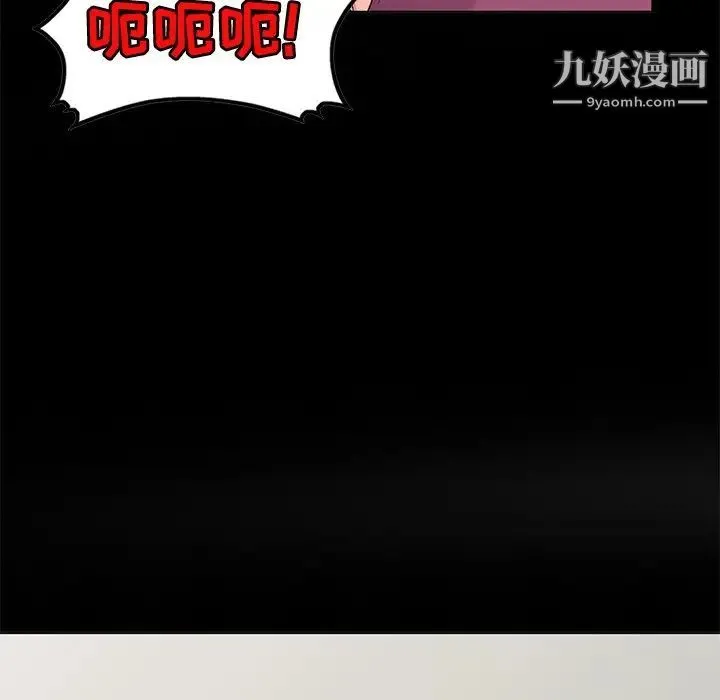娜娜变身记 - 第30话 - page 58