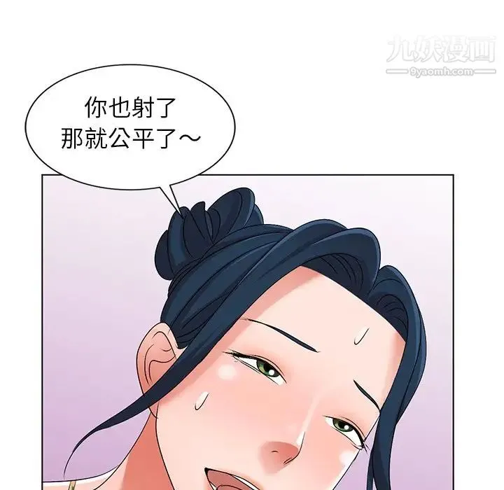 娜娜变身记 - 第30话 - page 70