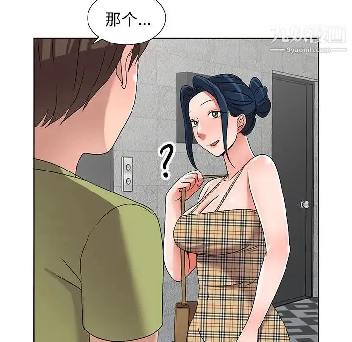 娜娜变身记 - 第30话 - page 79