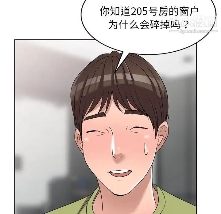 娜娜变身记 - 第30话 - page 81
