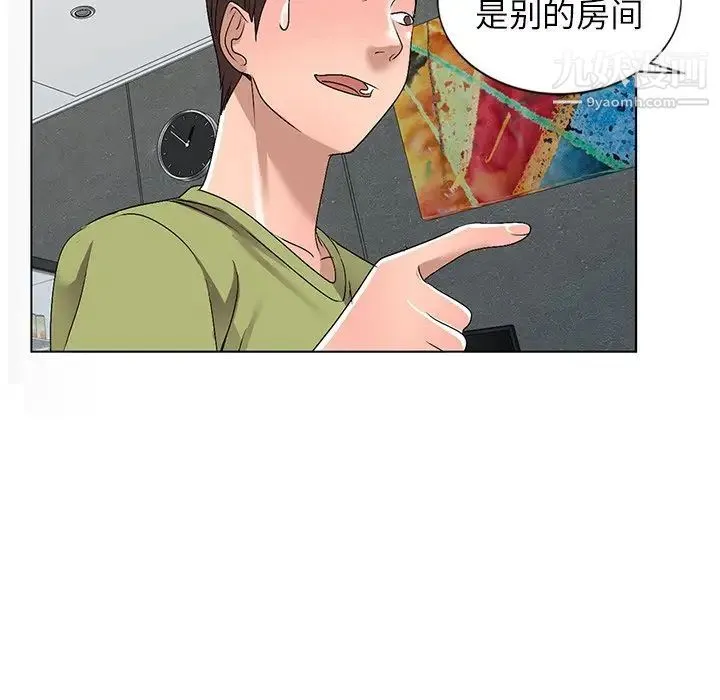 娜娜变身记 - 第30话 - page 92