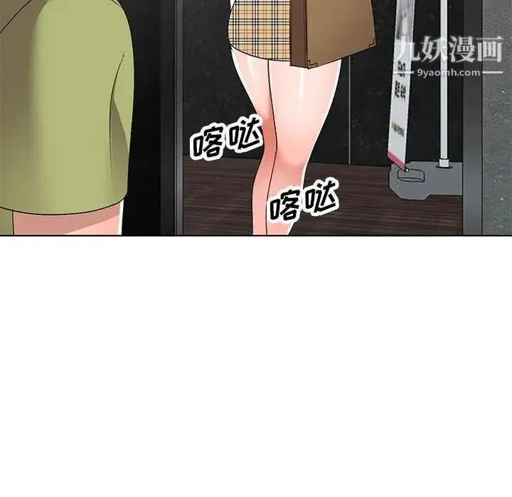 娜娜变身记 - 第30话 - page 102
