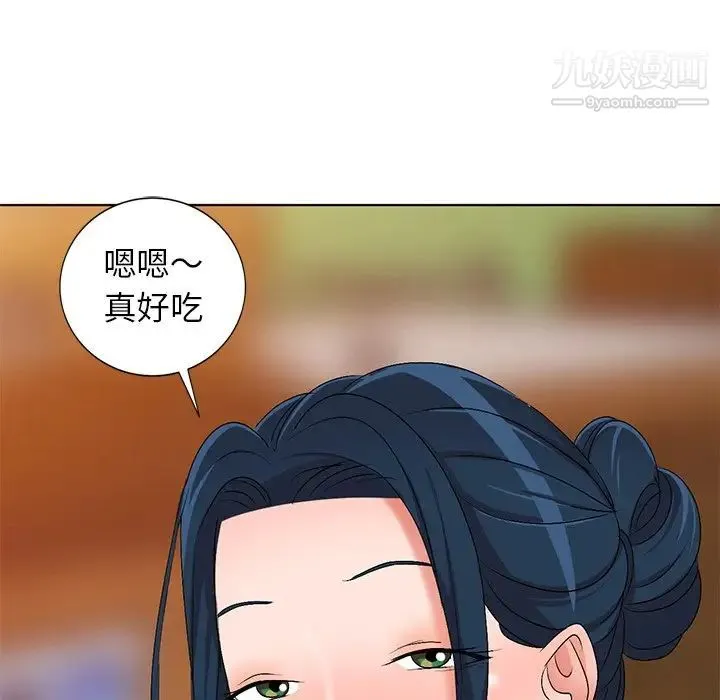 娜娜变身记 - 第30话 - page 114