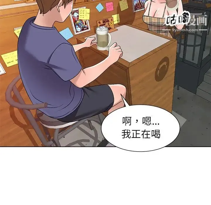 娜娜变身记 - 第30话 - page 117