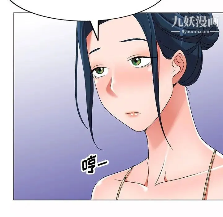 娜娜变身记 - 第30话 - page 133