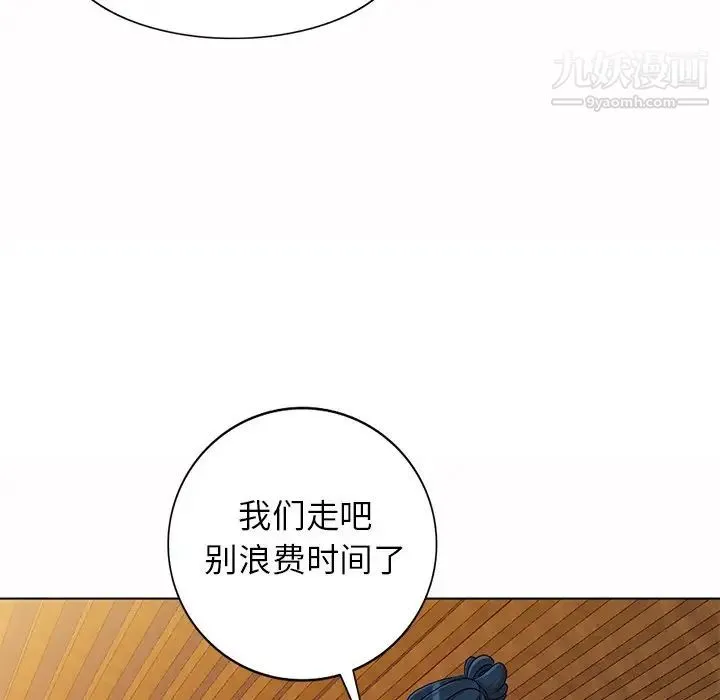 娜娜变身记 - 第30话 - page 144